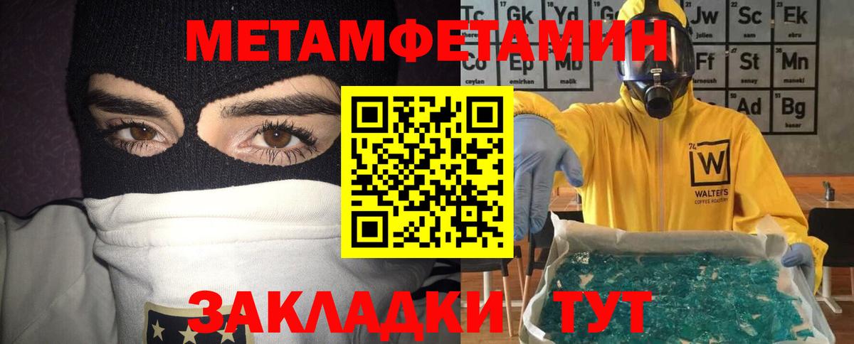 АМФ 97% Мыски