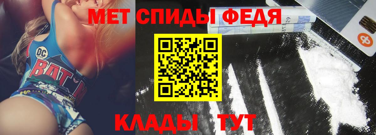 Amphetamine Premium  АМФЕТАМИН  Амфетамин  Мыски  Вход с VPN 