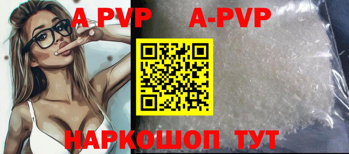 КОКАИН Мыски