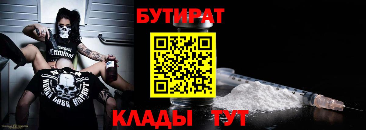 ЭКСТАЗИ  Cocaine  Мыски  Меф МЯУ МЯУ кристаллы  ГАШИШ  Конопля  Вход с VPN 