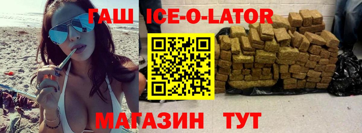 ГАШИШ VHQ Мыски