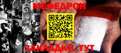 соль курить ск Гусиноозёрск