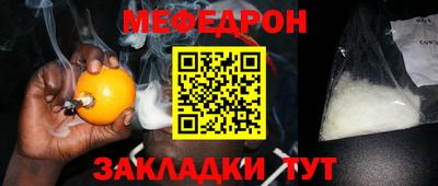 соль курить ск Гусиноозёрск