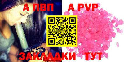 соль курить ск Гусиноозёрск