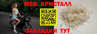 соль курить ск Гусиноозёрск