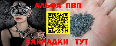 соль курить ск Гусиноозёрск