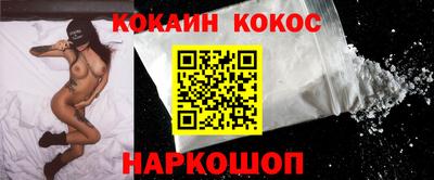 соль курить ск Гусиноозёрск