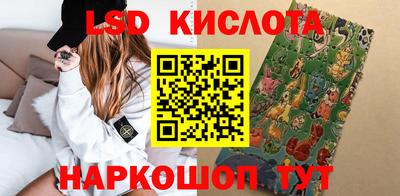 соль курить ск Гусиноозёрск