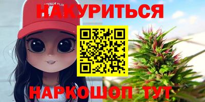 PSILOCYBIN Гусев
