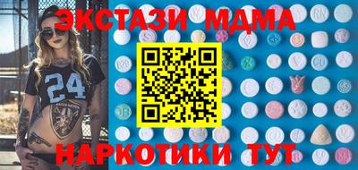 спиды Гусь-Хрустальный