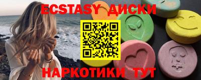соль курить ск Гусиноозёрск