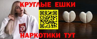PSILOCYBIN Гусев