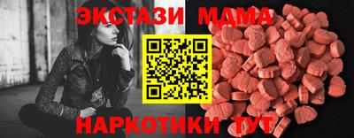 спиды Гусь-Хрустальный