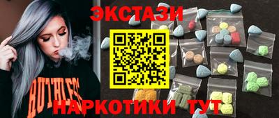 спиды Гусь-Хрустальный