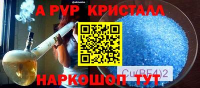 спиды Гусь-Хрустальный