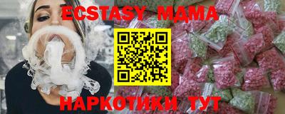 спиды Гусь-Хрустальный