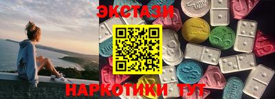 спиды Гусь-Хрустальный