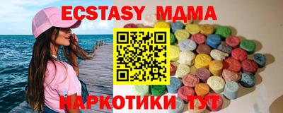 спиды Гусь-Хрустальный