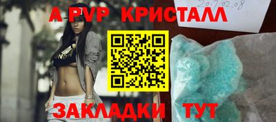 спиды Гусь-Хрустальный