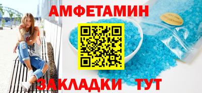 спиды Гусь-Хрустальный