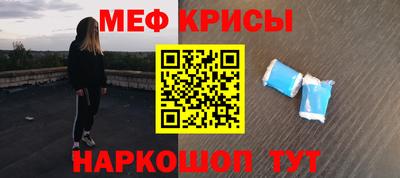 спиды Гусь-Хрустальный