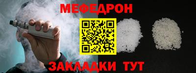 спиды Гусь-Хрустальный