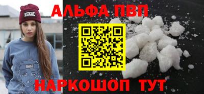 соль курить ск Гусиноозёрск