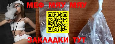 спайс Туймазы