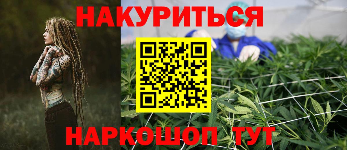 Бошки Шишки ГИДРОПОН Мыски